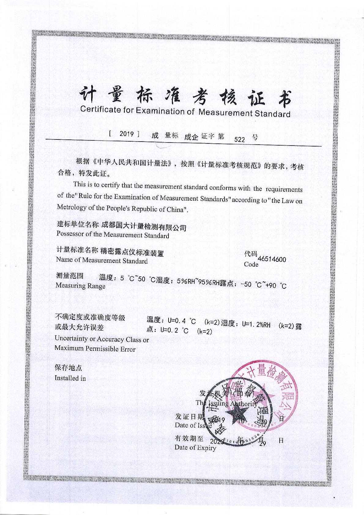 001国大资质文件[最新版]-007.jpg